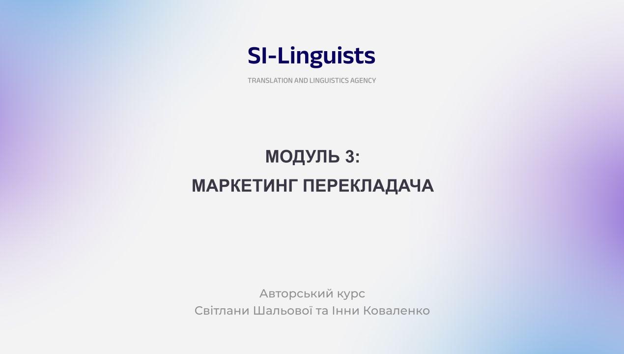 Обложки на сайт.pptx (2) Лендинг на перші кроки