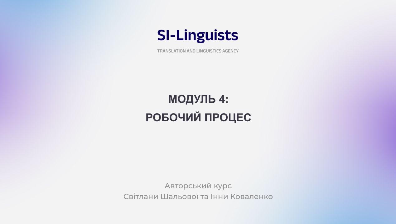 Обложки на сайт.pptx (3) Лендинг на перші кроки