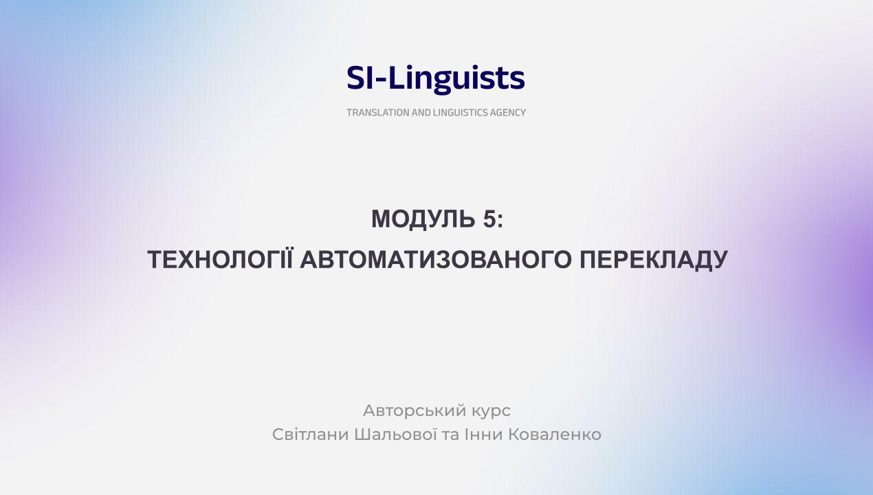 Обложки на сайт.pptx (4) Лендинг на перші кроки