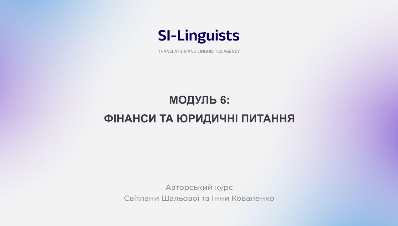 Обложки на сайт.pptx (5) Лендинг на перші кроки