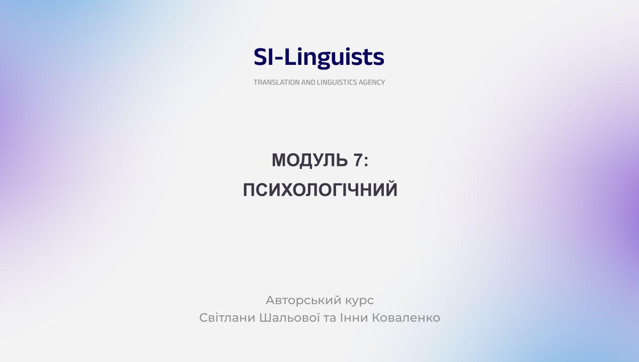 Обложки на сайт.pptx (6) Лендинг на перші кроки