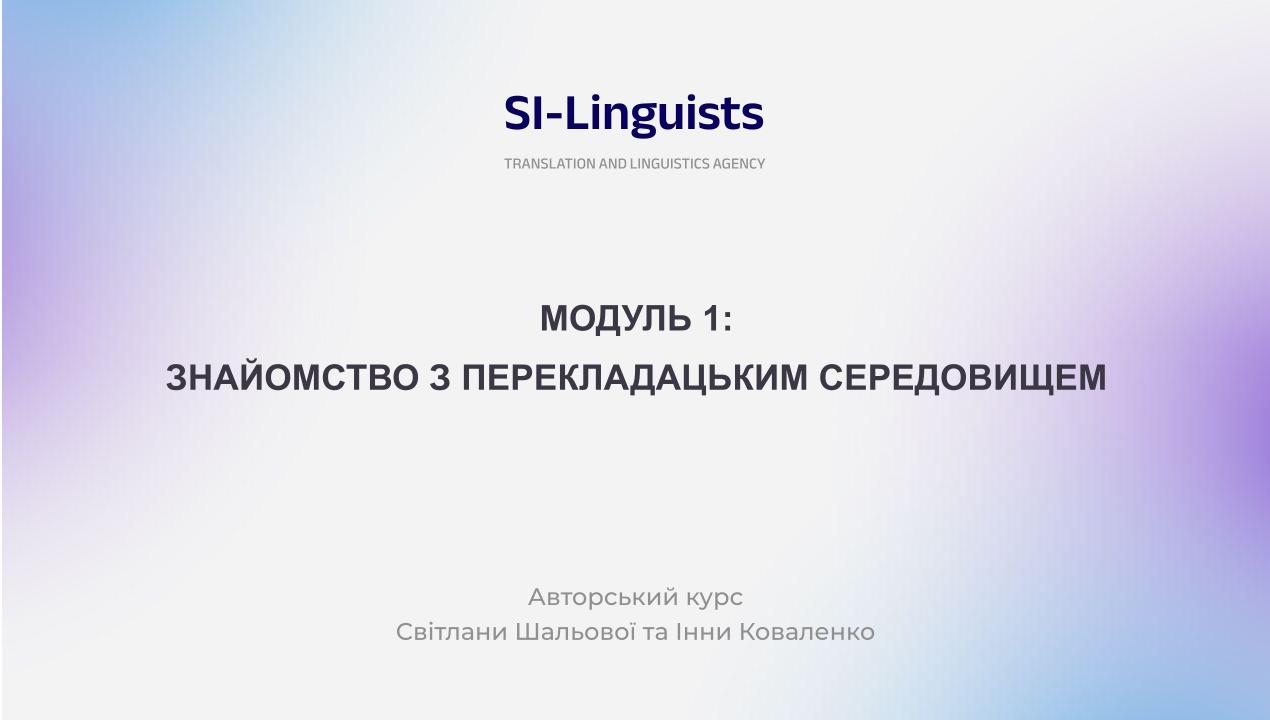 Обложки на сайт.pptx Лендинг на перші кроки